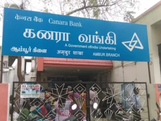 canara bank ambur