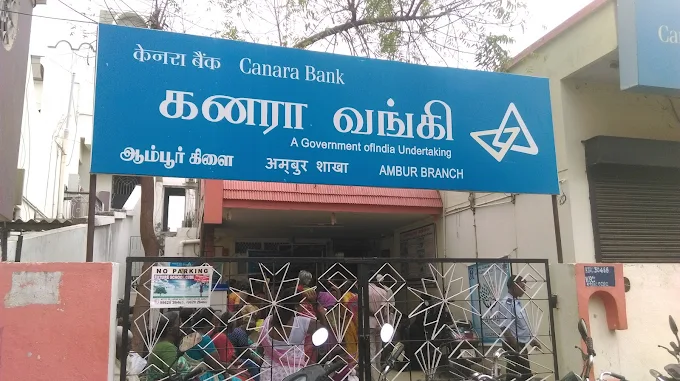 CANARA BANK – AMBUR