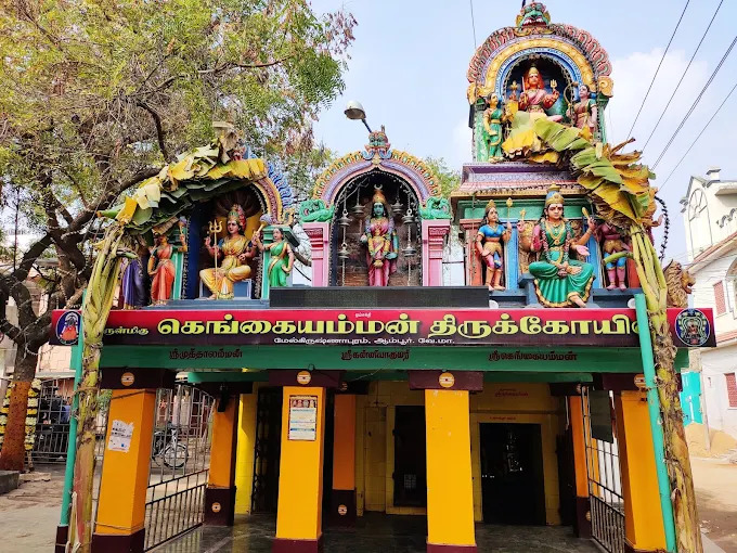 Gangai Amman kovil