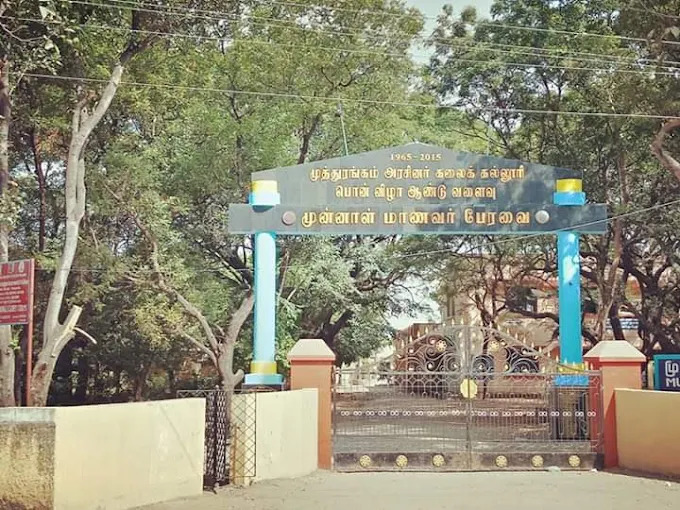Muthurangam Govt. Arts College